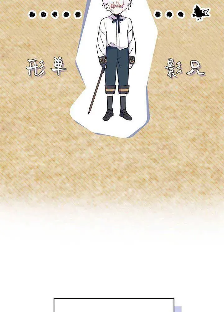 第46话15