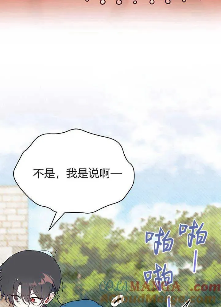 第53话28