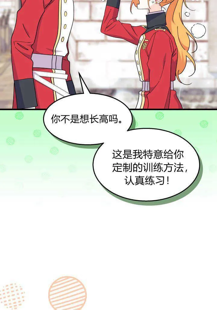 第36话101
