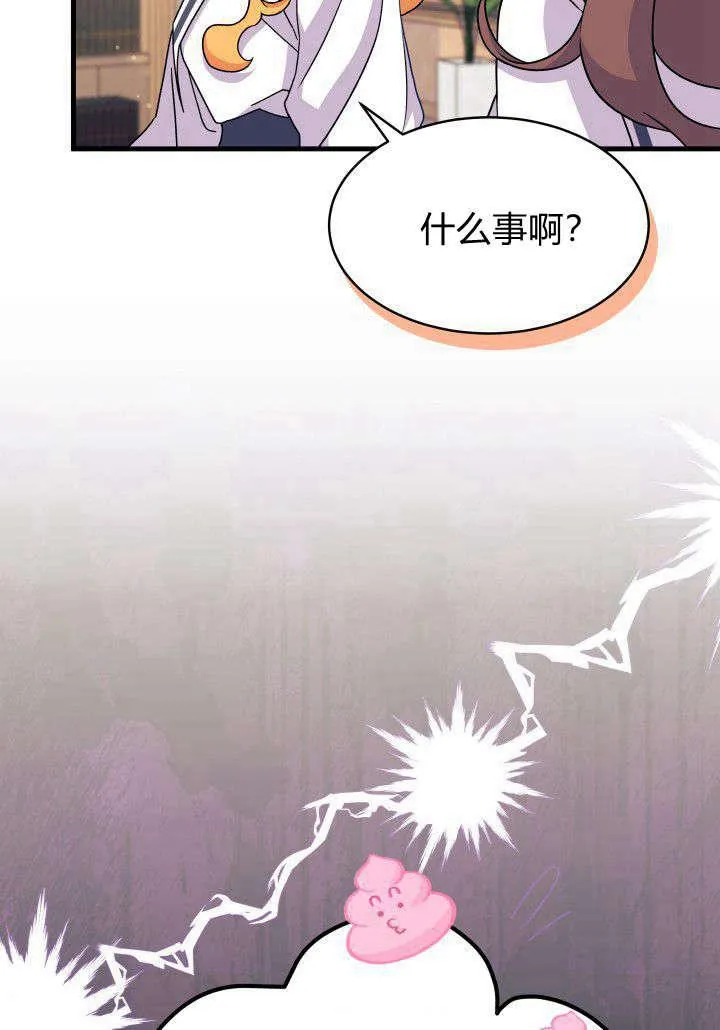 第05话106