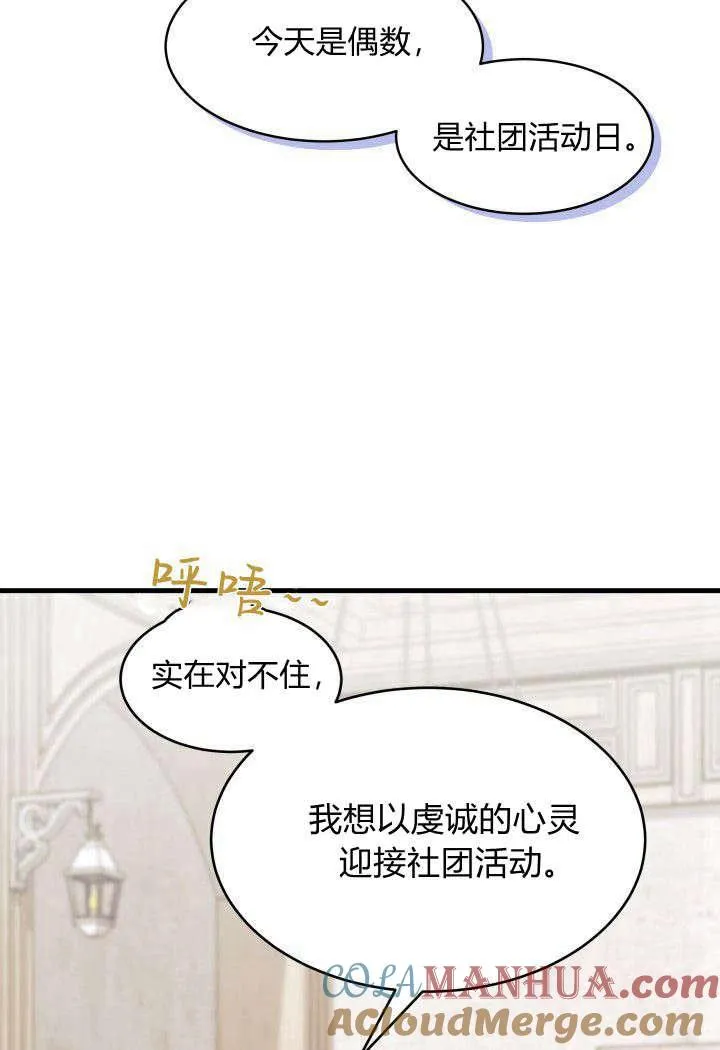 第19话12