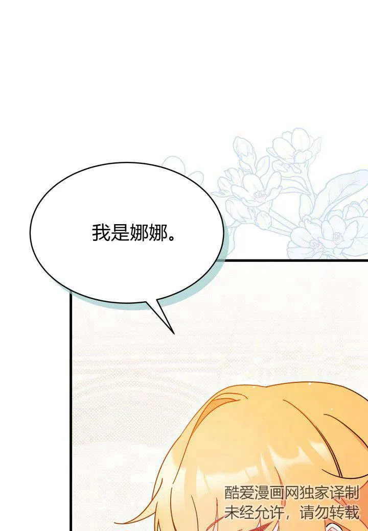 第11话39