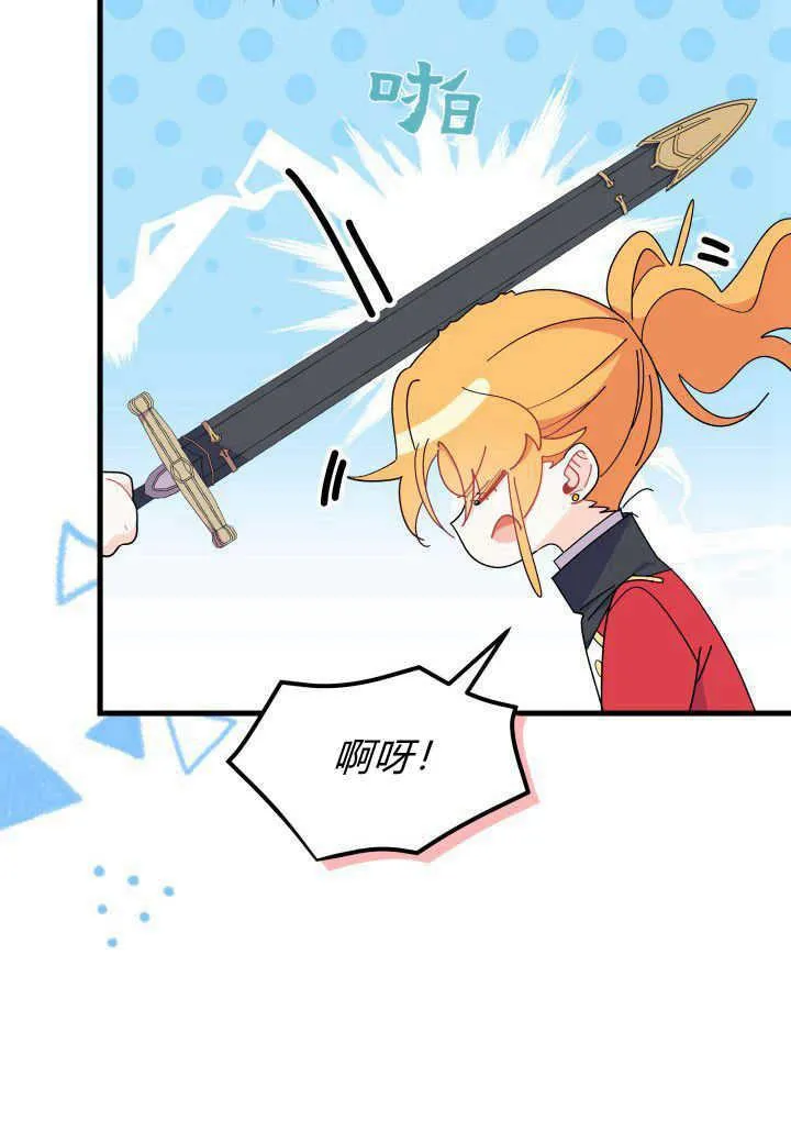 第36话97