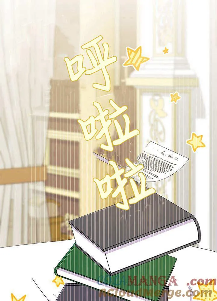 第59话12