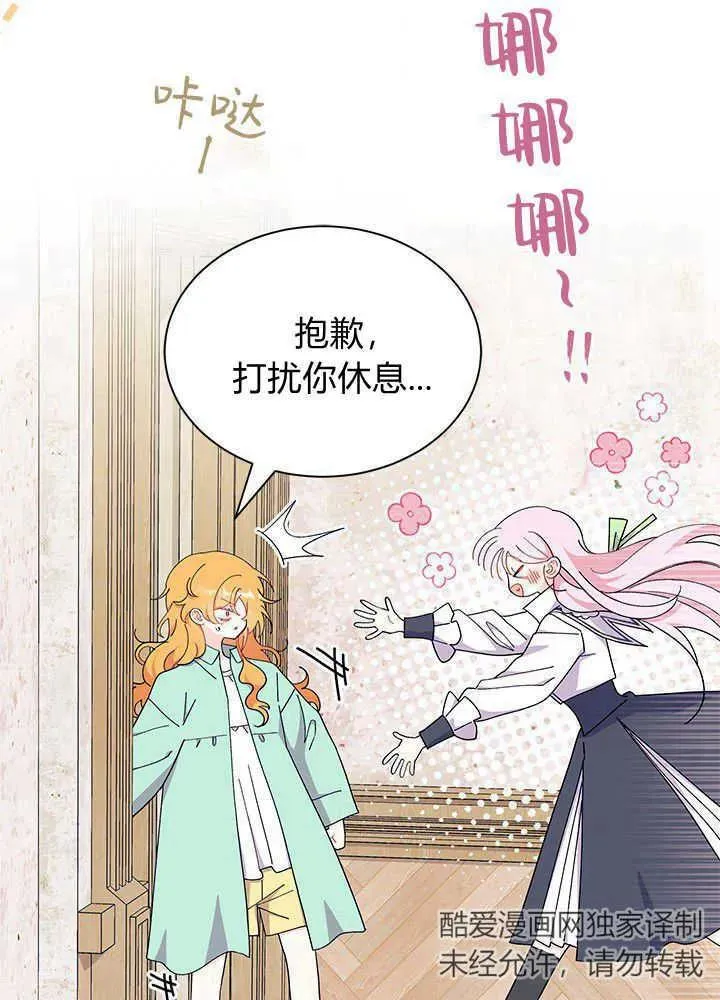 第53话102