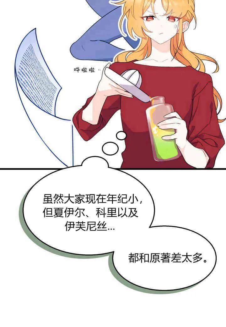 第27话118