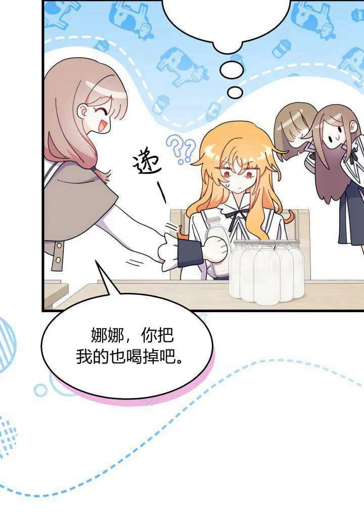 第36话33