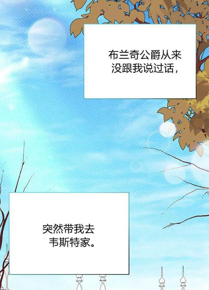 第45话69