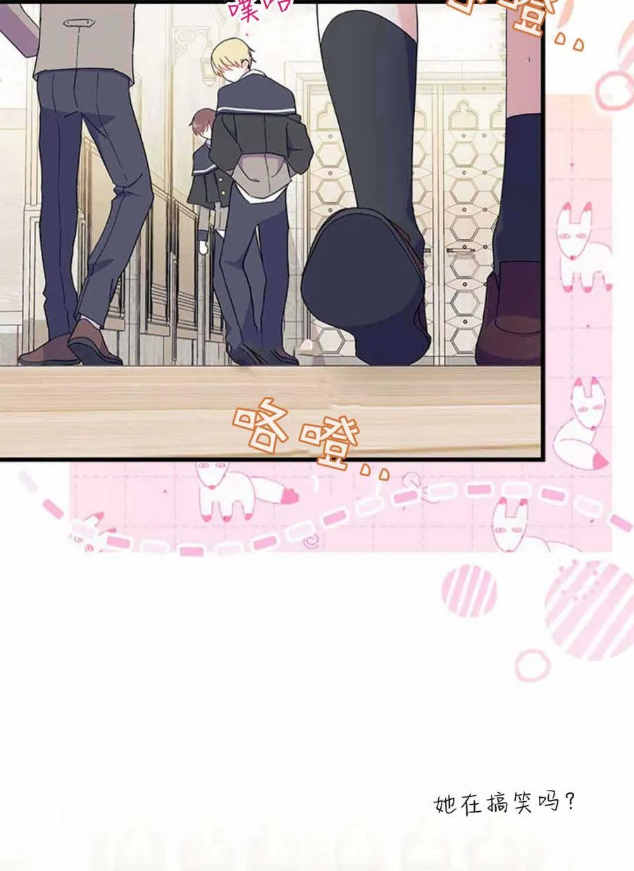 第54话66