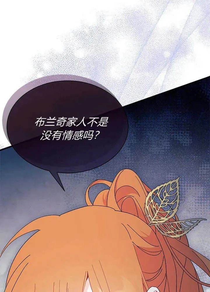 第45话21