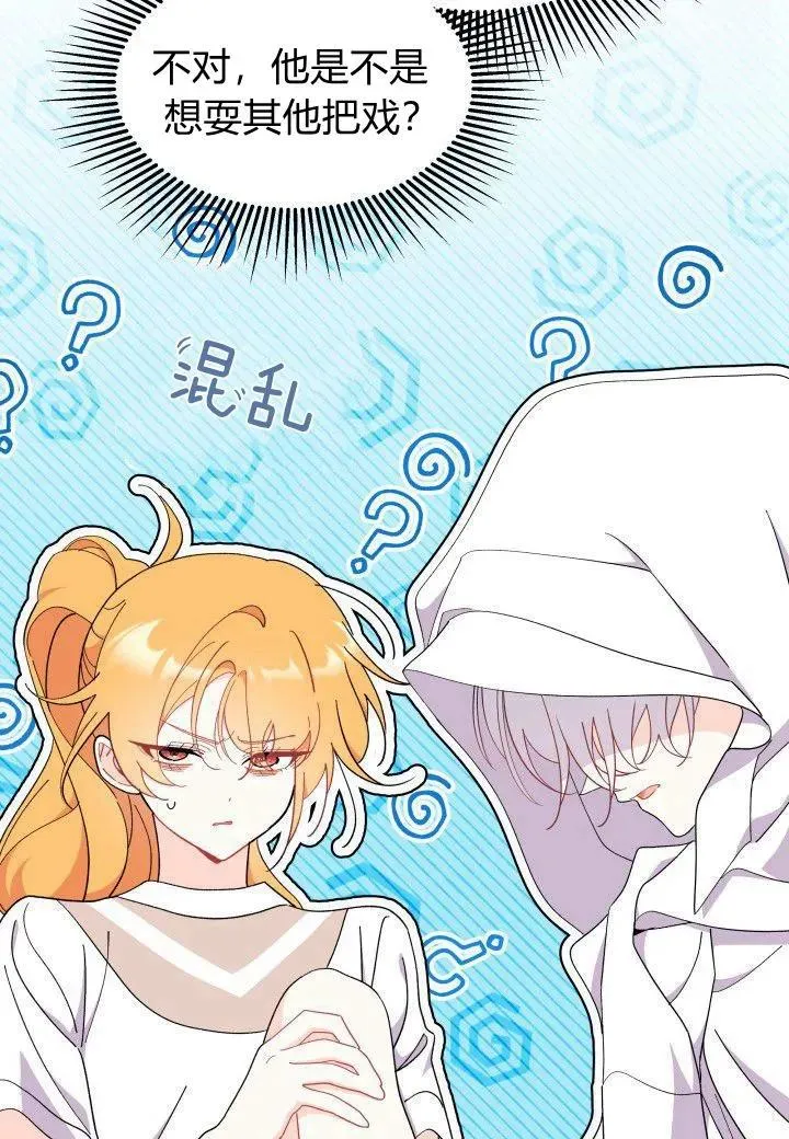第39话21