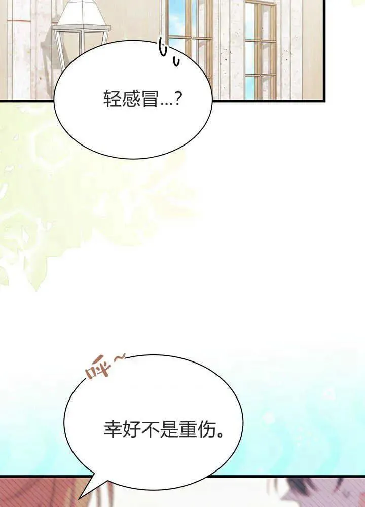 第42话39