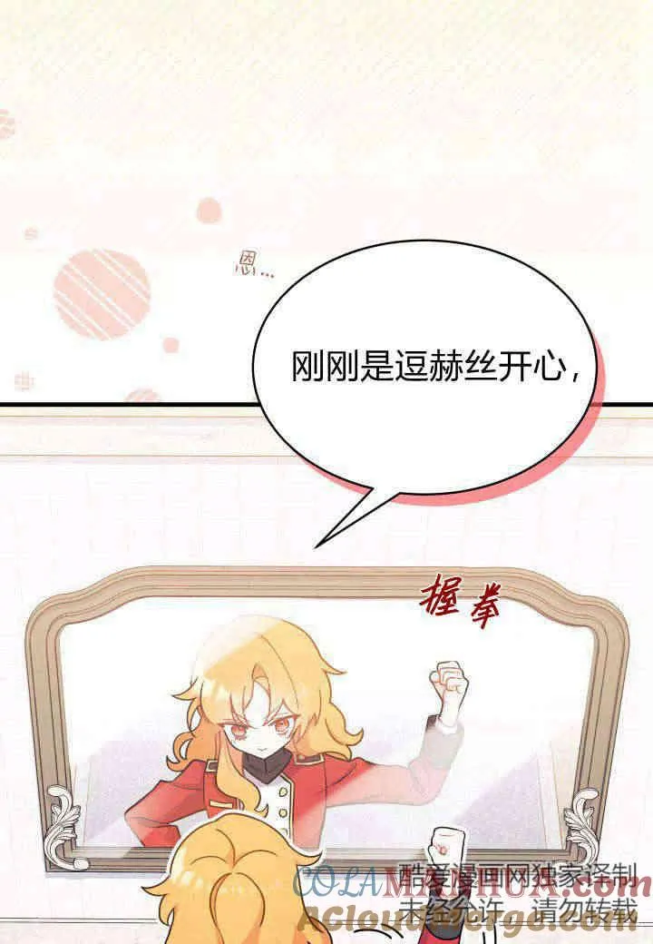 第10话8