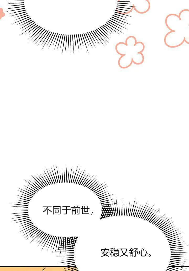 第21话35