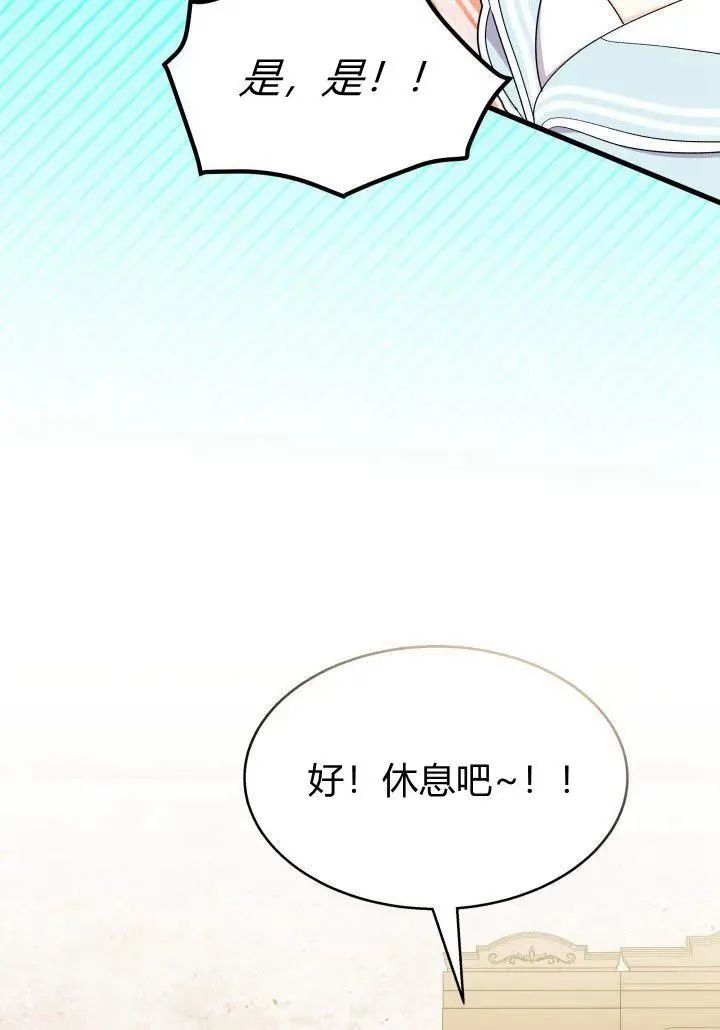 第35话29