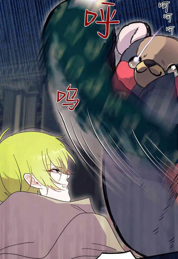 第31话119