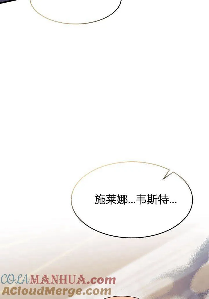 第24话116