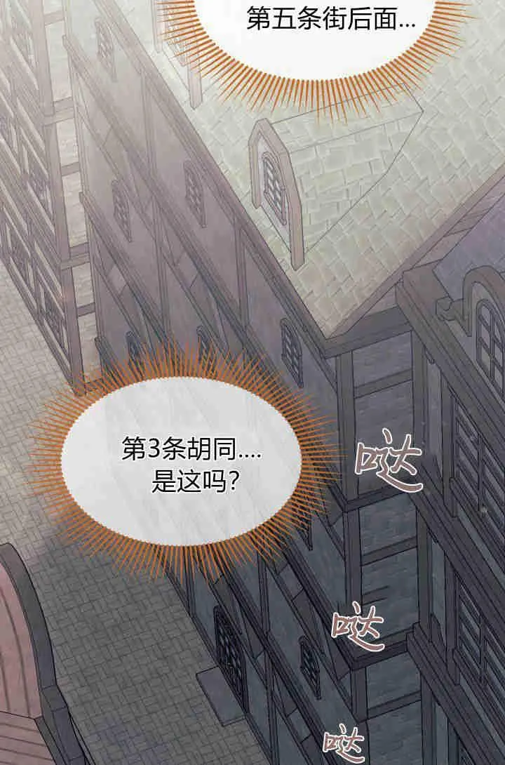 第29话122