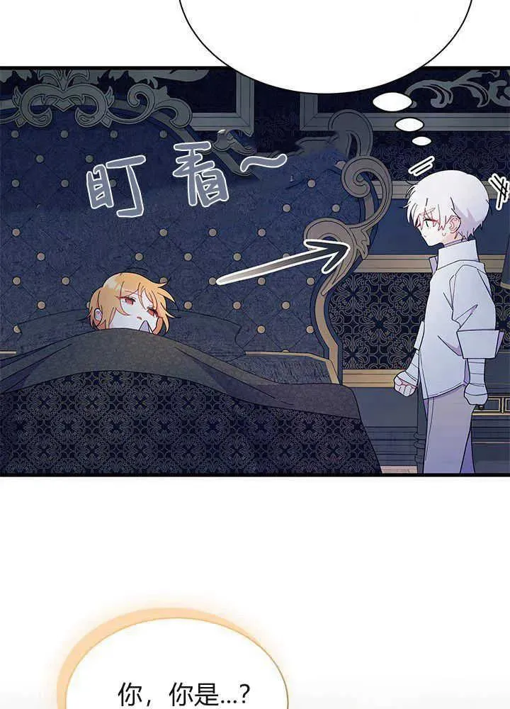 第51话45