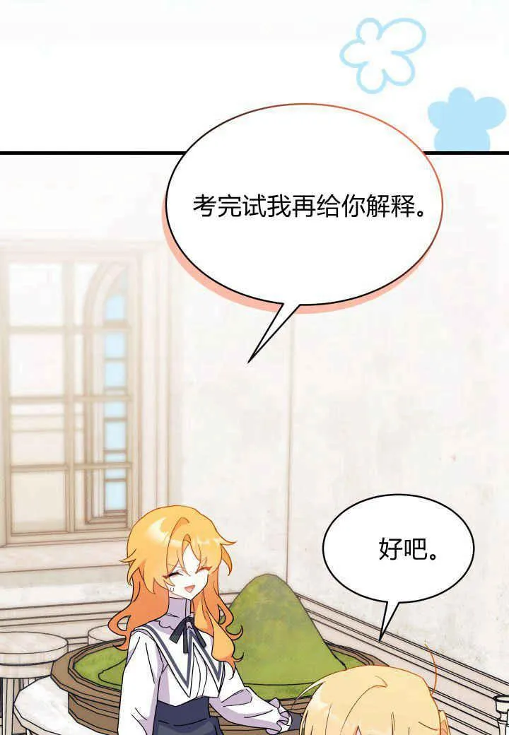 第15话58