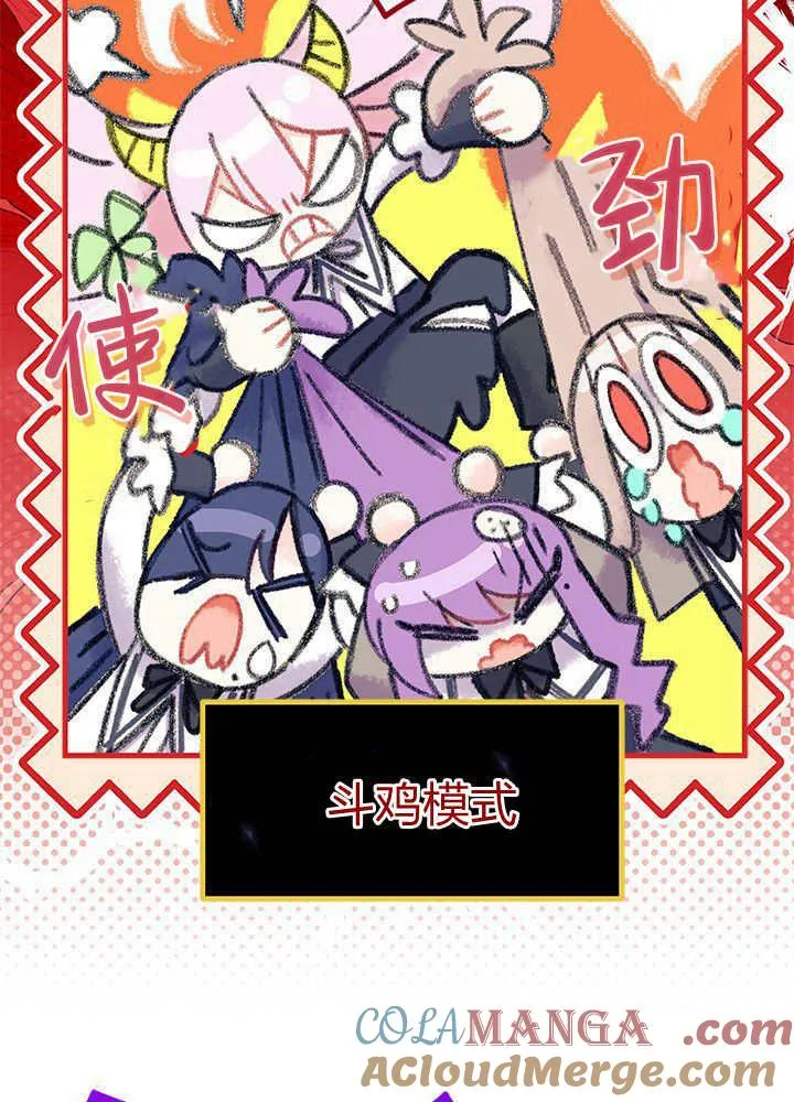 第60话52
