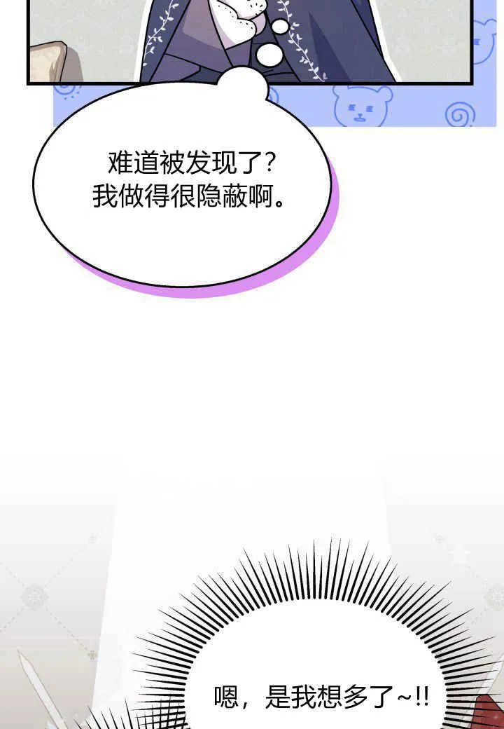 第22话105