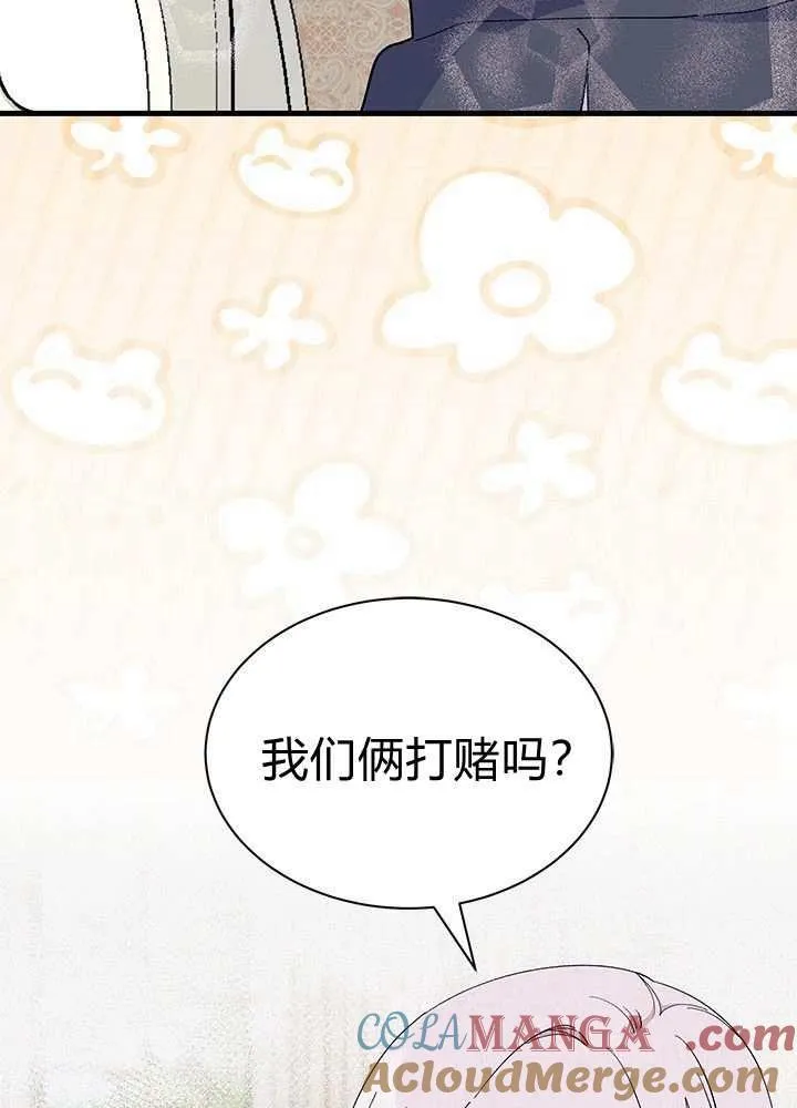 第58话4