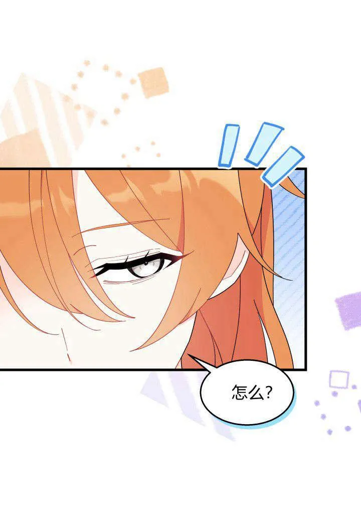 第27话18