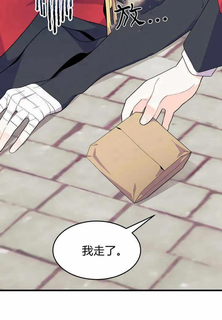 第38话87