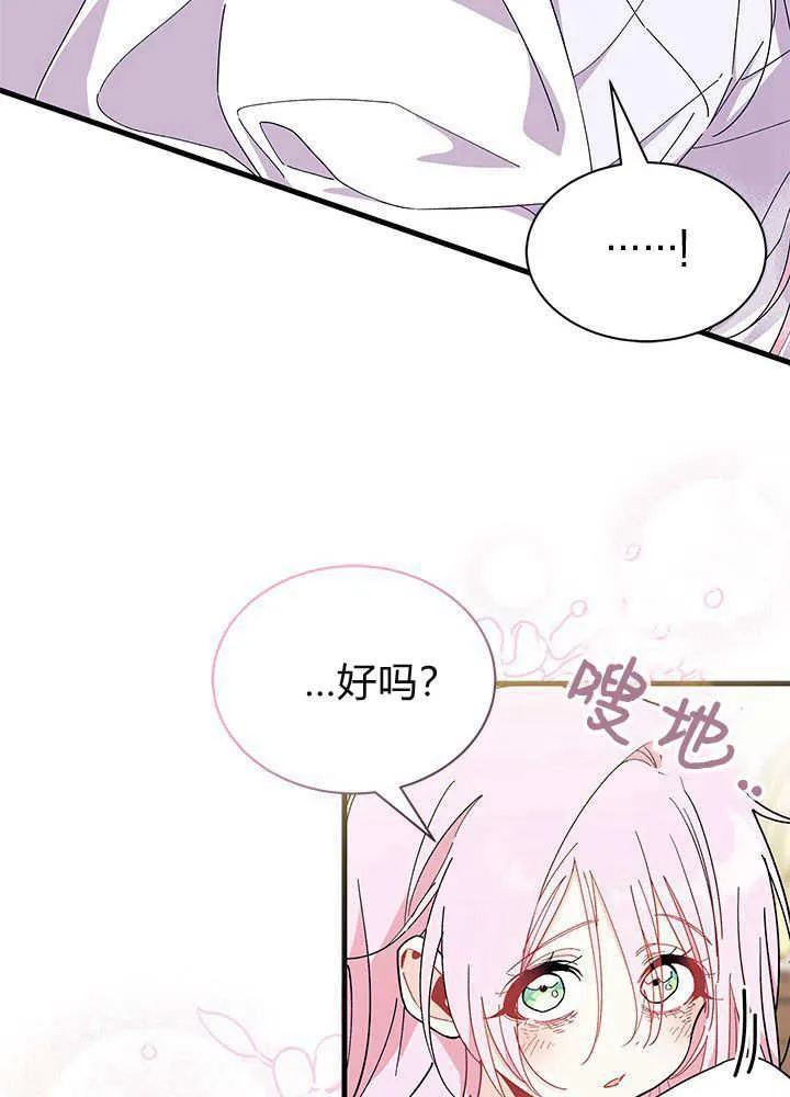 第59话26