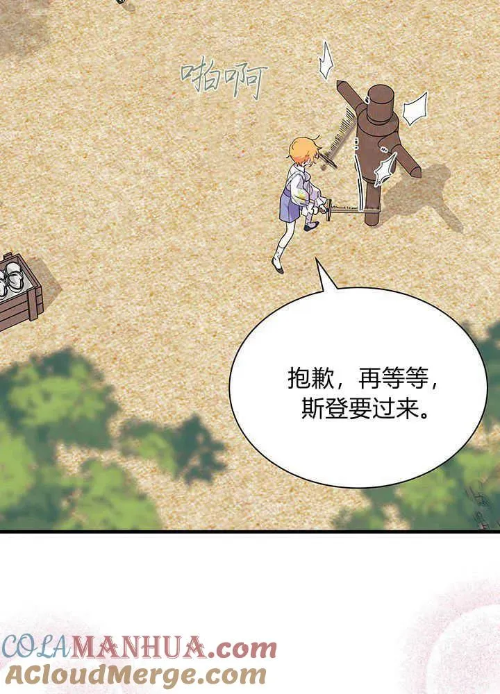 第49话12