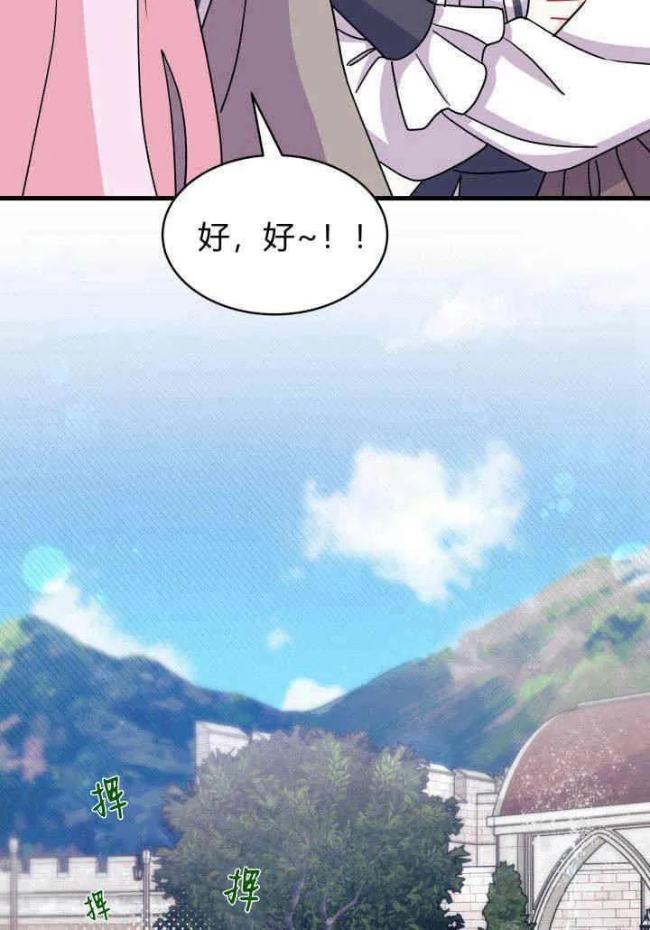 第09话103