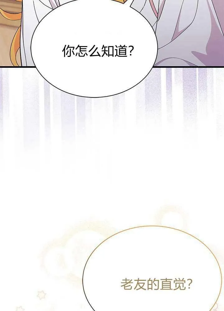 第56话73
