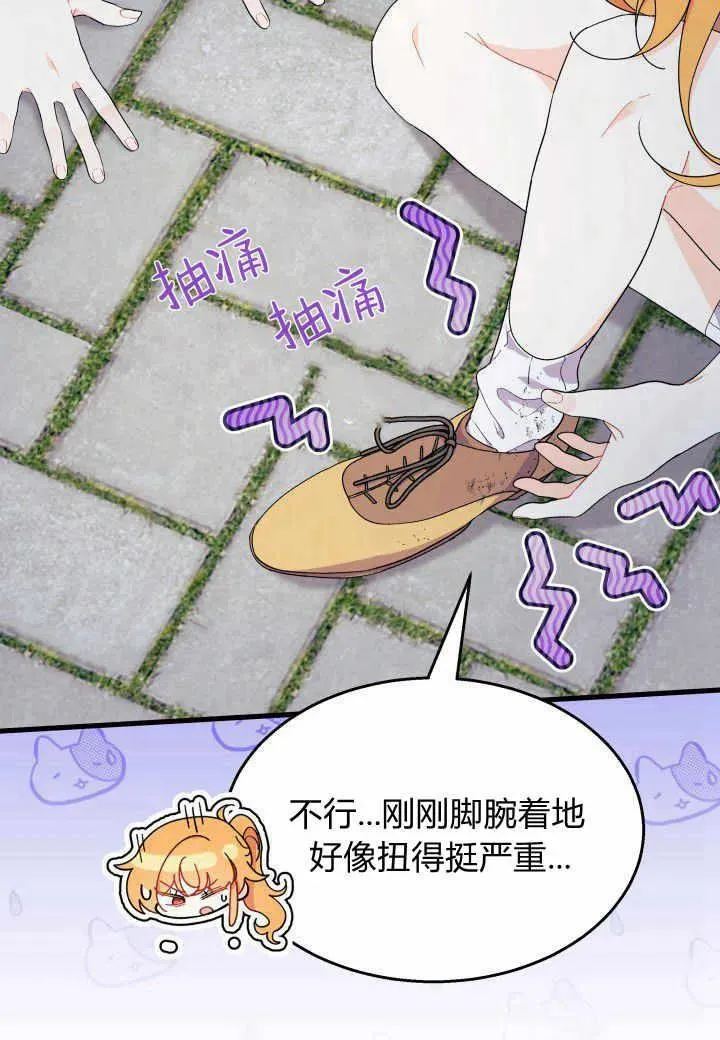 第38话115
