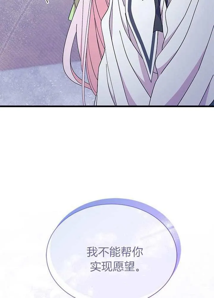 第56话61