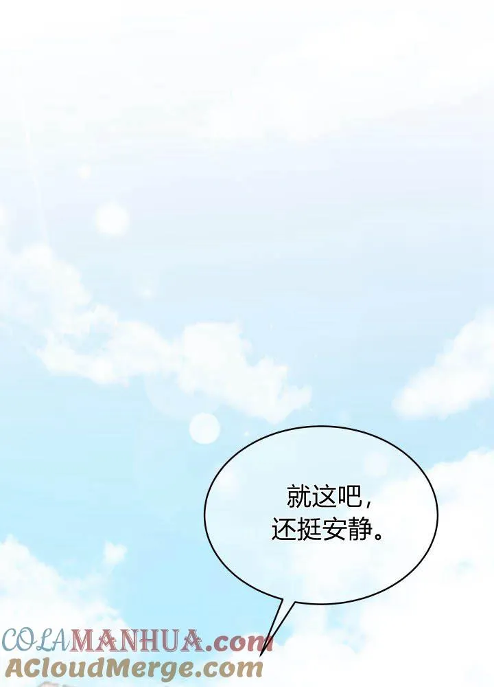 第04话40