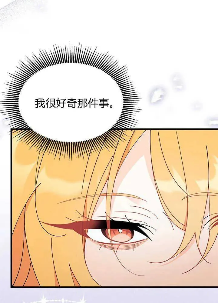 第44话63