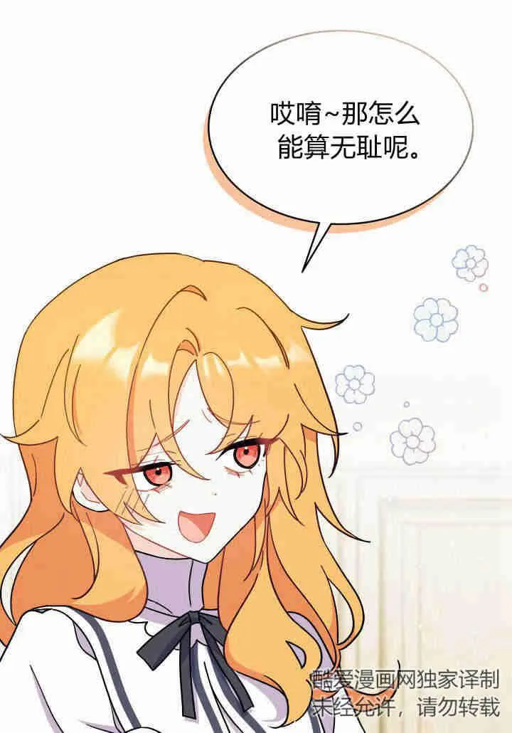 第08话50