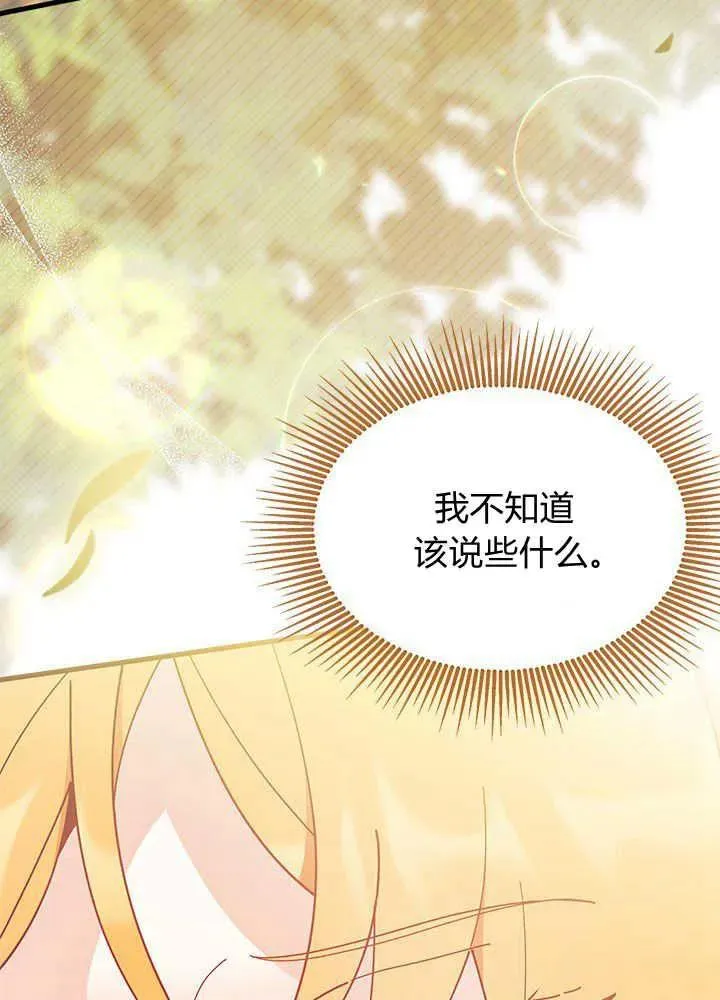 第44话42