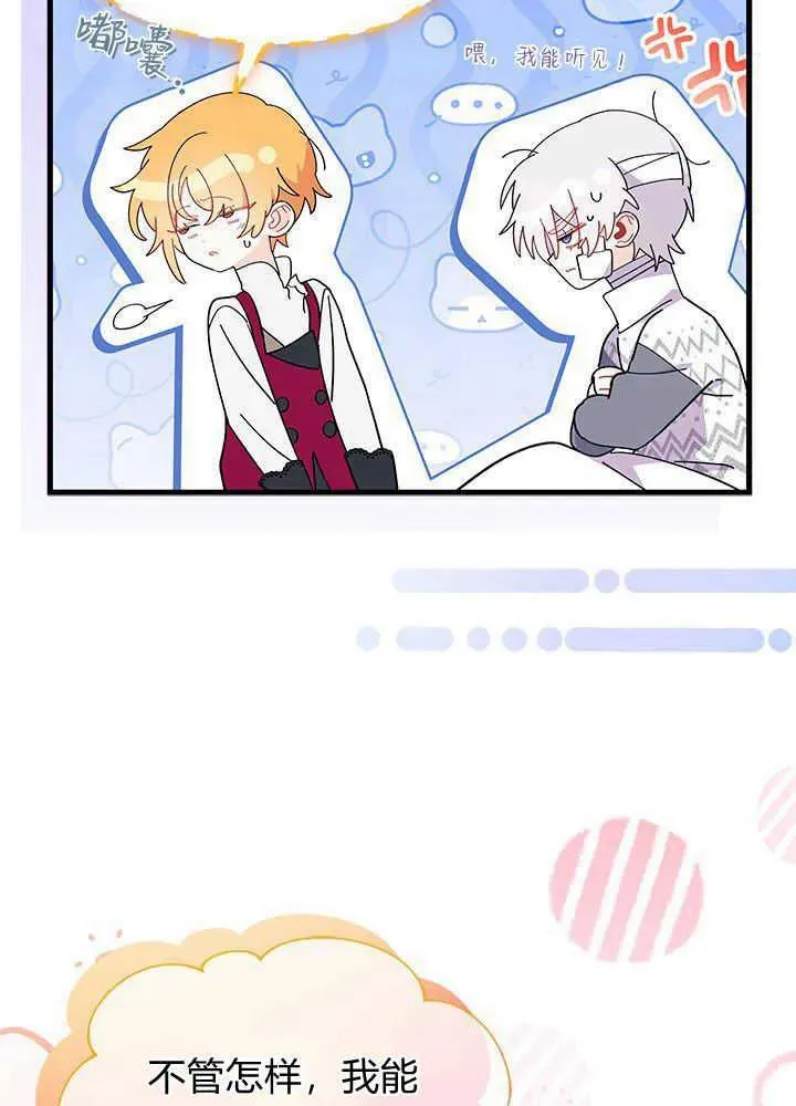 第48话70