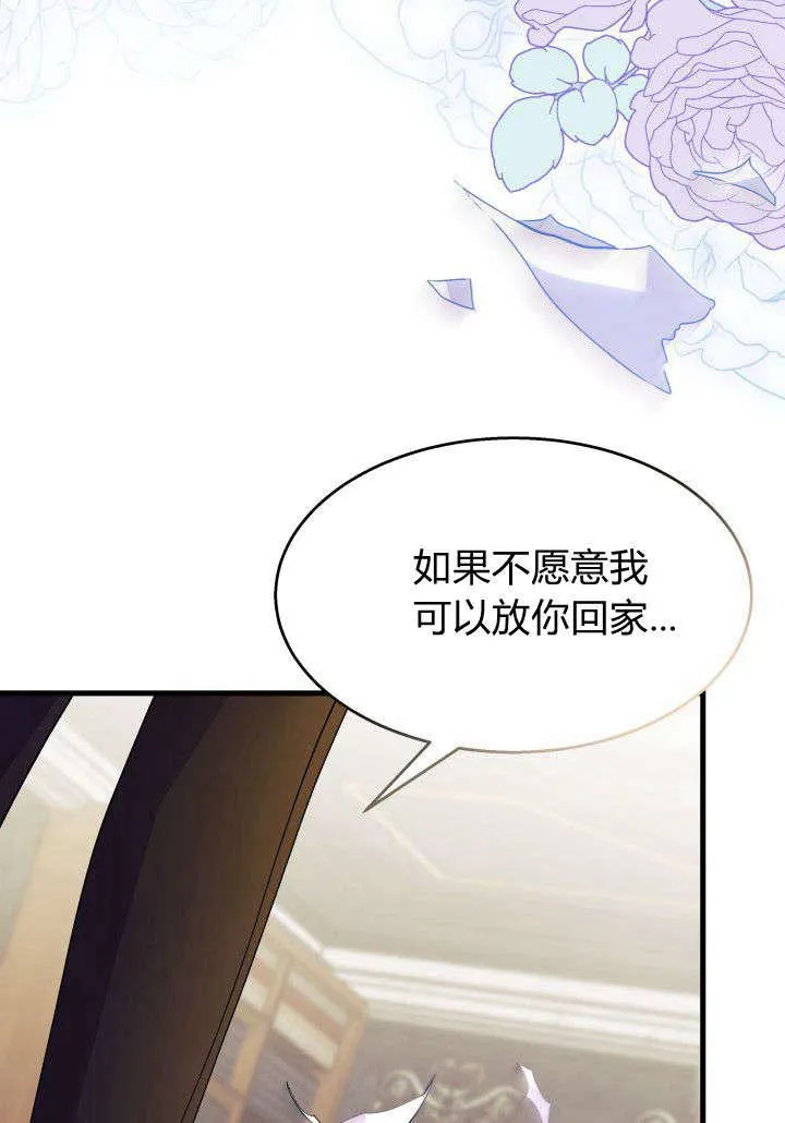第24话105