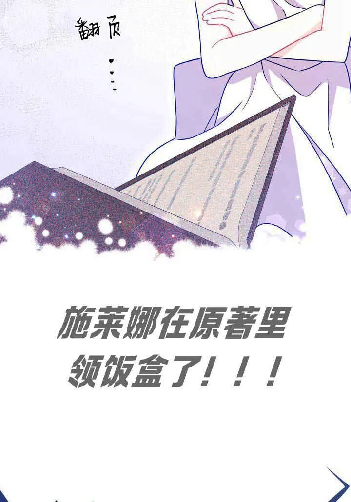 第02话89