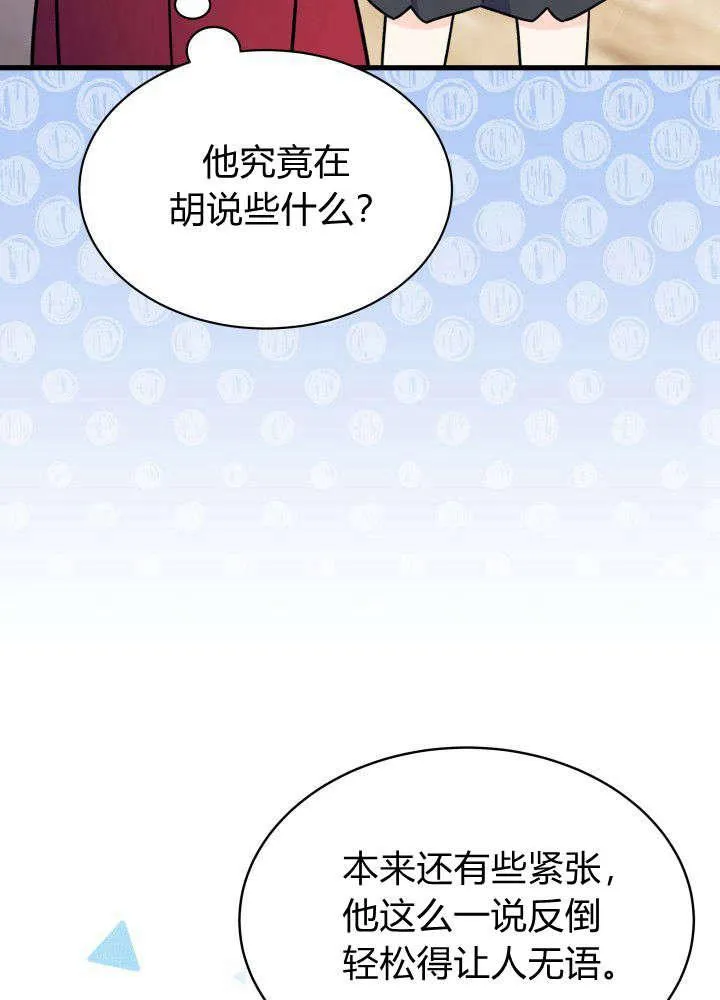 第04话65