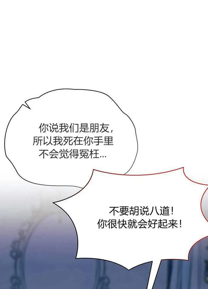 第49话95