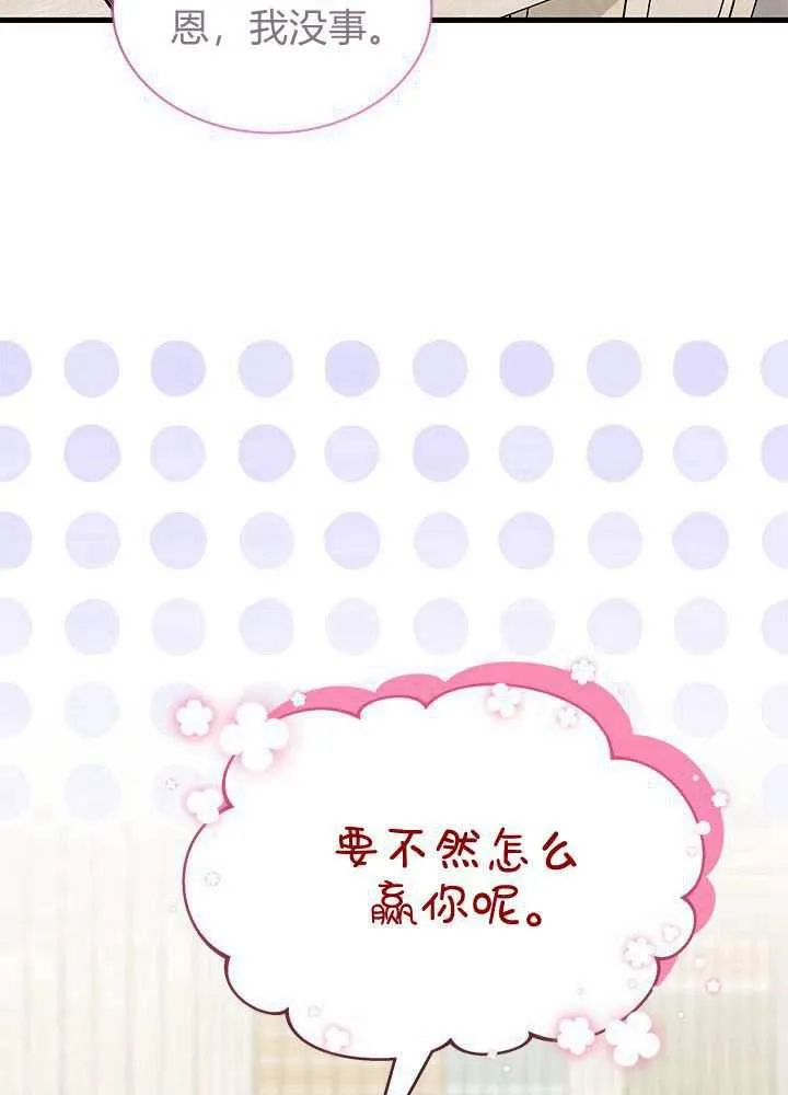 第58话37