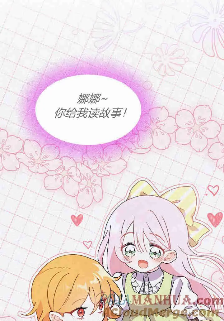 第18话68