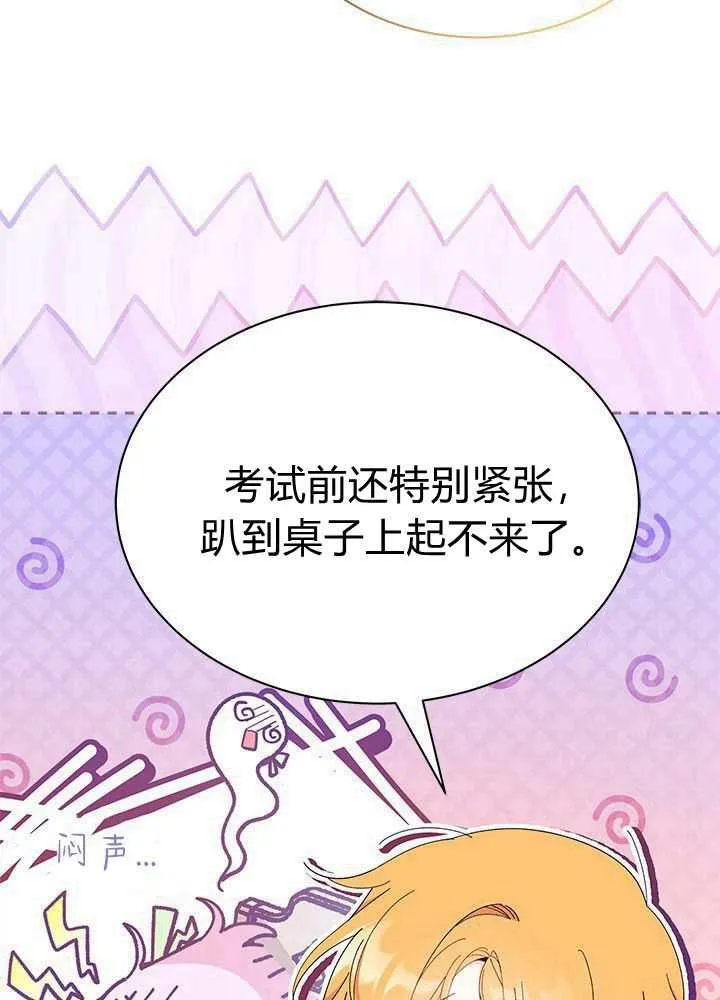第58话106