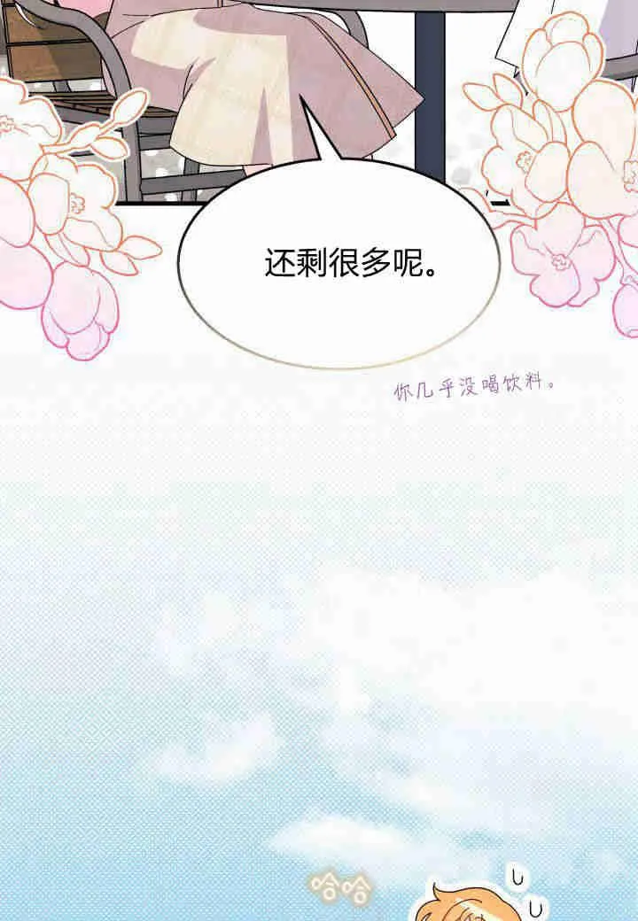 第25话47