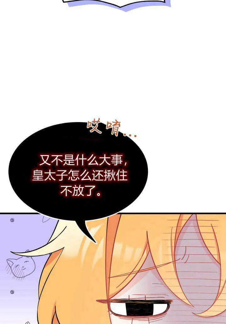 第05话19