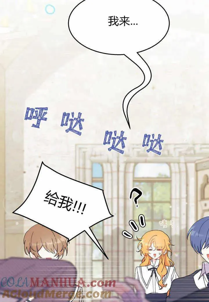 第38话16